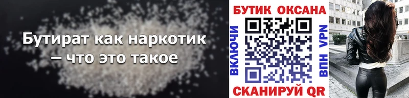 купить   Чкаловск  дарк нет как зайти  БУТИРАТ GHB 