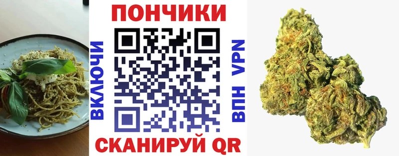 Еда ТГК конопля  купить закладку  Чкаловск 