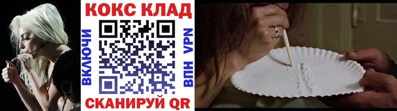 Кокаин Перу  даркнет как зайти  Чкаловск 