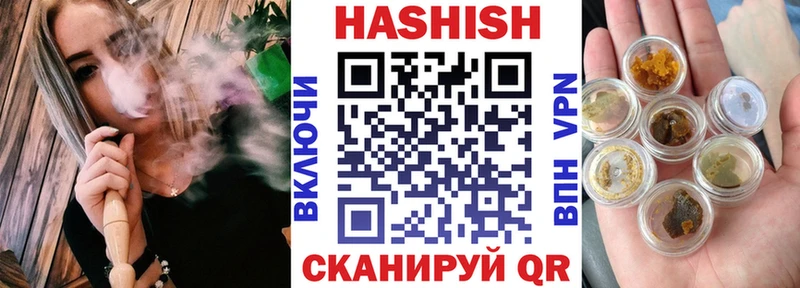 ГАШ Cannabis  Чкаловск 