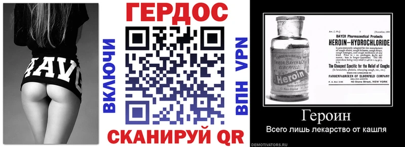 даркнет сайт  blacksprut ссылки  ГЕРОИН VHQ  Чкаловск 