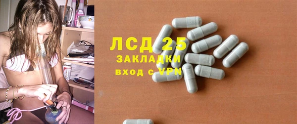 тгк Балахна