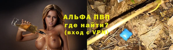 винт Балабаново