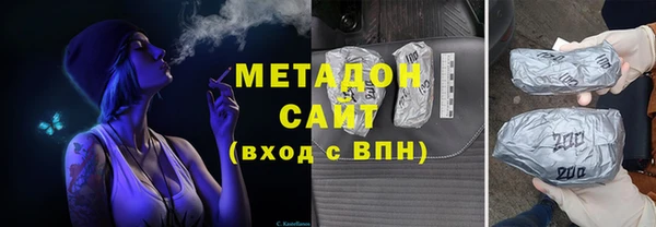 тгк Балахна
