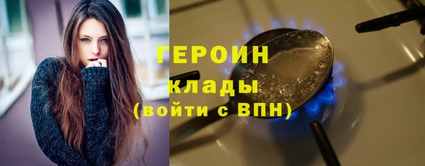 спайс Приозерск