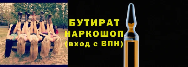 винт Балабаново