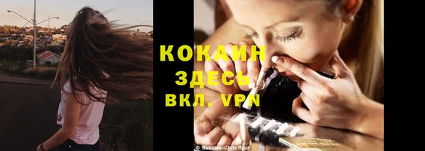 тгк Балахна