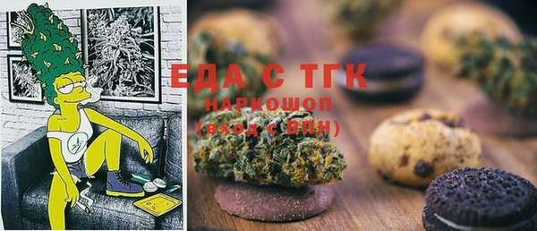 амфетамин Протвино