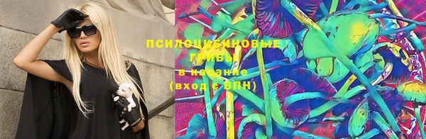 амфетамин Протвино