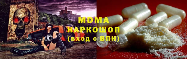 прущий лед Пролетарск