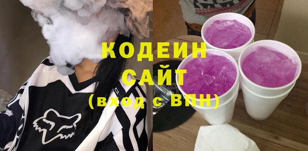 тгк Балахна
