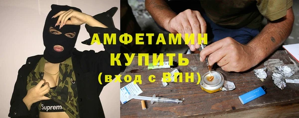тгк Балахна