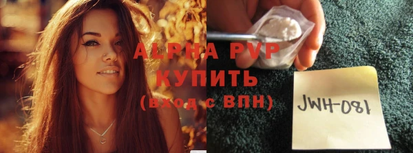 прущий лед Пролетарск