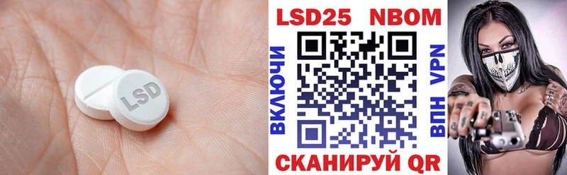 ЛСД экстази ecstasy  Чкаловск 