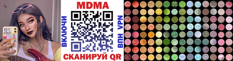 МДМА кристаллы  kraken как войти  Чкаловск 