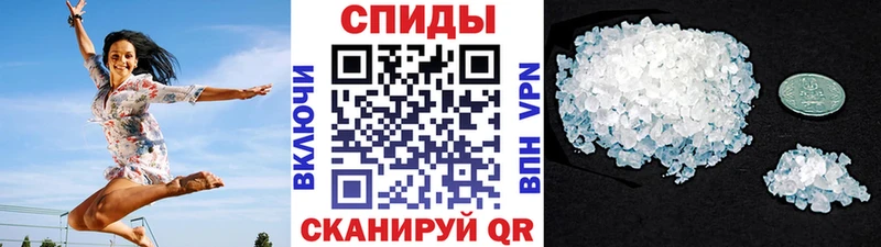 МЕТАМФЕТАМИН пудра  Чкаловск 