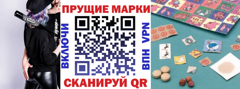 Марки NBOMe 1,5мг  ссылка на мегу ТОР  Чкаловск 